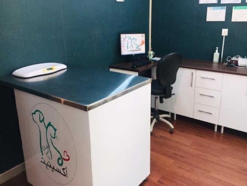 کلینیک دامپزشکی اکسینپت در اصفهان