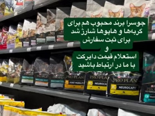 پت شاپ فرنزی هفت حوض + آدرس، تلفن، اینستاگرام و...