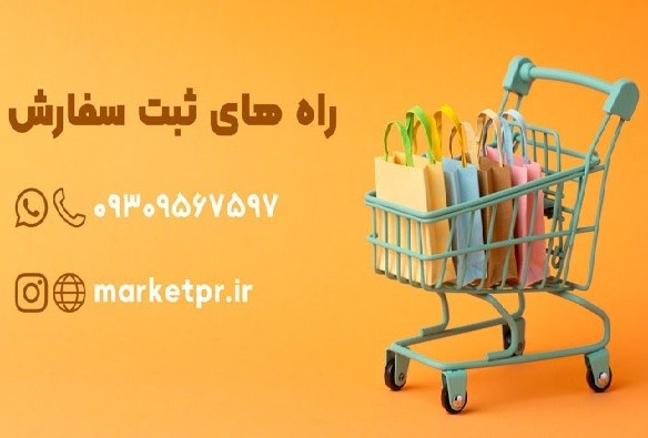 پت شاپهای شیراز | پت شاپ راید مارکت در شیراز