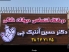 کلینیکدامپزشکی دکتر آنتیک چی