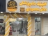 کلینیک دامپزشکی و پت شاپ دکتر محمودی در بندرعباس