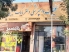 کلینیک دامپزشکی دکتر بابک خطیبی در ورامین