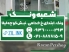 پت شاپ رازان تهران شعبه ونک 
