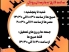 اطلاعات کامل بیمارستان تخصصی حیوانات خانگی و پت شاپ رویال همدان 